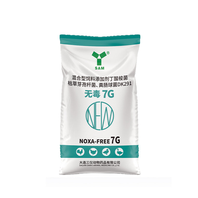 sanyi non-toxic(Please consult customer service for pricing)