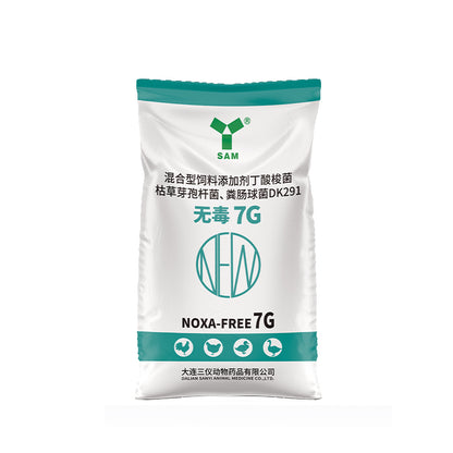 sanyi non-toxic(Please consult customer service for pricing)