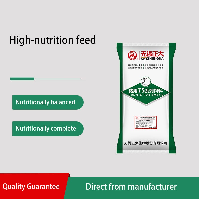 zhengdashengwu 4% Compound Premix Feed for Finishing Pigs (7504) Price Inquiry Rapid fattening and high conversion rate.