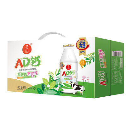 Wushang AD Calcium Milk Drink (Original)