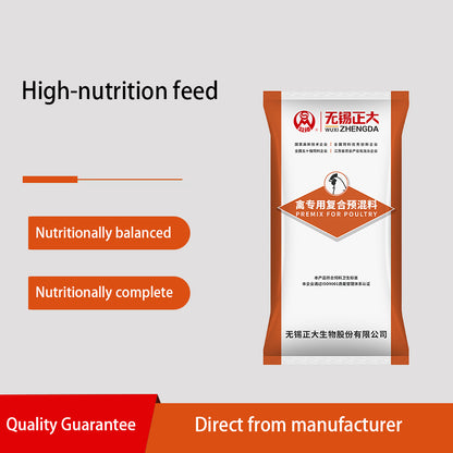 zhengdashengwu  5% Compound Premix Feed for Small Broiler Chickens (501)  Price Inquiry  High calcium content to strengthen bones and excellent feed - to - meat ratio.