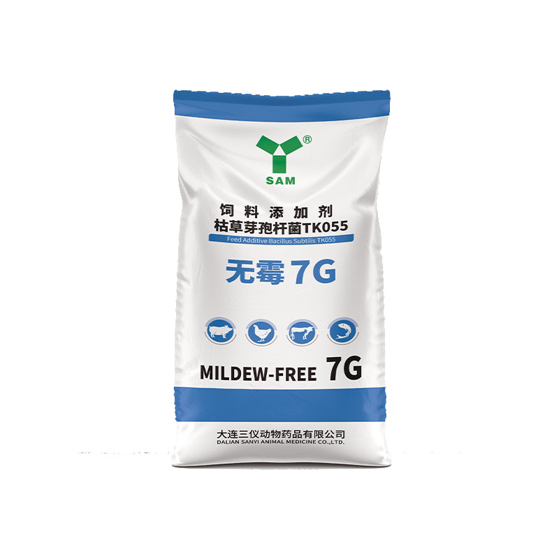sanyi mildew-free(Please consult customer service for pricing)
