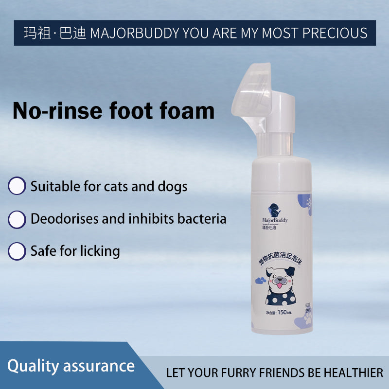 huidefeng  Antibacterial Foot Cleansing  Foam for Pets  Deep Cleaning  Highly Effective Antibacterial  Pet Antibacterial Wash