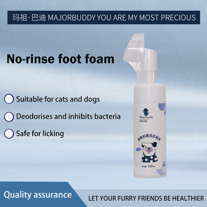 huidefeng  Antibacterial Foot Cleansing  Foam for Pets  Deep Cleaning  Highly Effective Antibacterial  Pet Antibacterial Wash