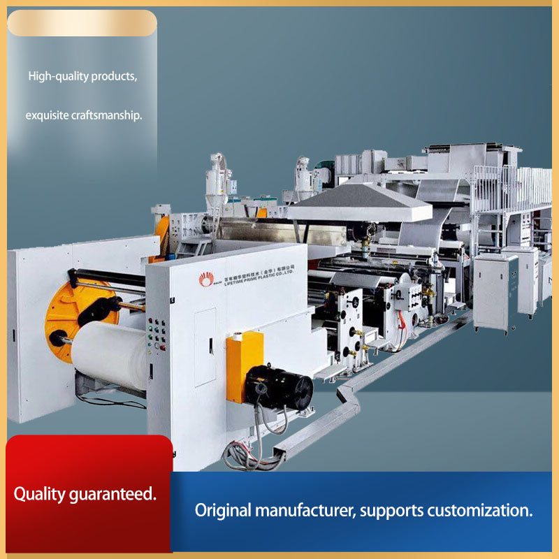 bainianjinghua Extrusion Coating  Lamination production line（For the price, please consult our customer service）High-Speed & High-Efficiency  Packaging Industry-Specific Equipment