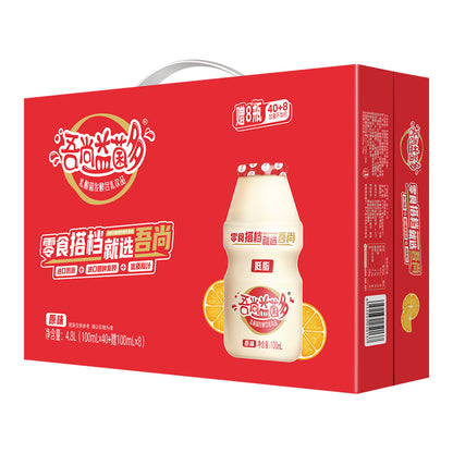 WuShangyi bacteria (Original)