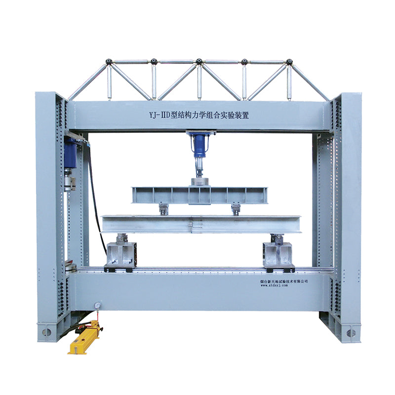 Xintiandi Structural Mechanics Combined Experimental Set (Please consult customer service for pricing)Support customization Multi-Function Rig