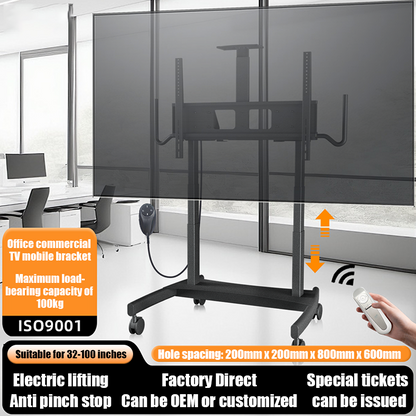 MASITE Office commercial design electric lift TV mobile bracket TW50（This price is for display, please consult customer service for details）