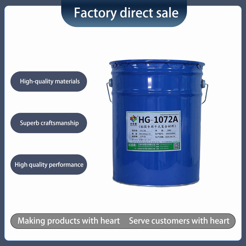 huagang  Dry composites for aluminium foil（price consultation）High-barrier and high-temperature resistant Food grade / Industrial grade dual use