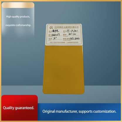 pujin Thermosetting powder coating - Yellow Price inquiry.High saturation, weather resistance and anti - aging