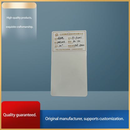 pujin Thermosetting powder coating - White Price inquiry. High weather resistance, scratch and wear resistance