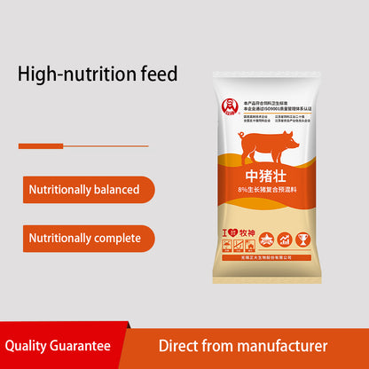 zhengdashengwu Zhongzhu Zhuang (8% Premix Feed for Growing Pigs) Price Inquiry Rapid fattening with remarkable meat growth.