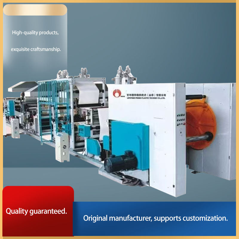 bainianjinghua Aseptic Multi-Layer Extrusion Lamination Production Line for Liquid Packaging  （For the price, please consult our customer service）High-Speed & High-Efficiency  Food & Beverage Industry Preferred Choice