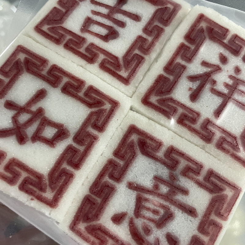 yuesiqi Cake printing(Please consult customer service for pricing)