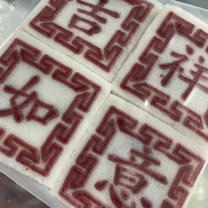yuesiqi Cake printing(Please consult customer service for pricing)