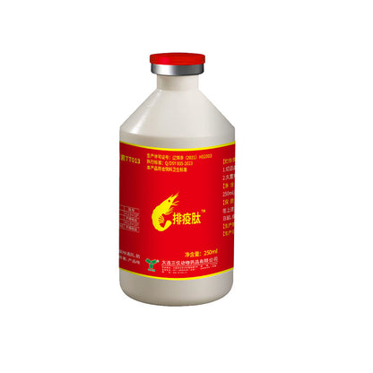 sanyi Aquatic pest peptide(Please consult customer service for pricing)