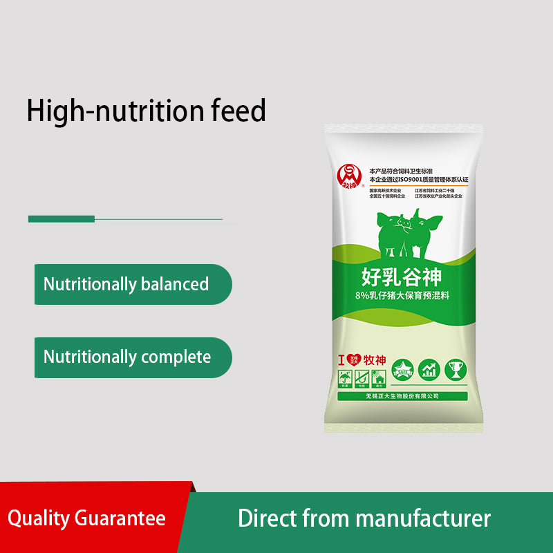 zhengdashengwu Haoru Gushan (8% Premix Feed for Large-scale Nursery of Suckling Piglets)  Price Inquiry Promote growth and strengthen bones. Strengthen immunity.