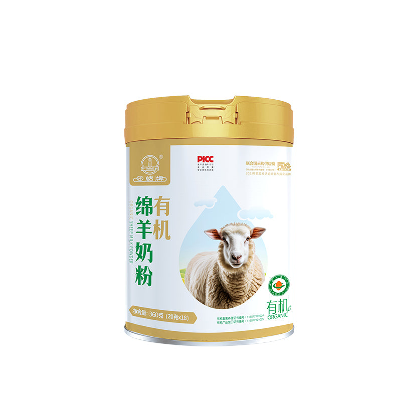 yili Unity brand organic sheep milk powder(Please consult customer service for pricing)