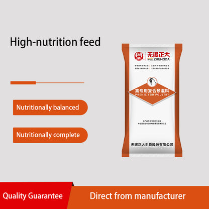 zhengdashengwu 5% Compound Premix Feed for Medium and Large-sized Broiler Chickens (502)  Price Inquiry  High calcium content to strengthen bones and excellent feed - to - meat ratio.