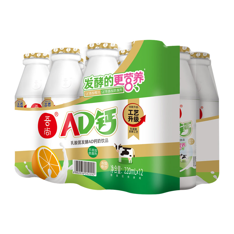 Wushang AD Calcium Milk Drink Wrap (Original)