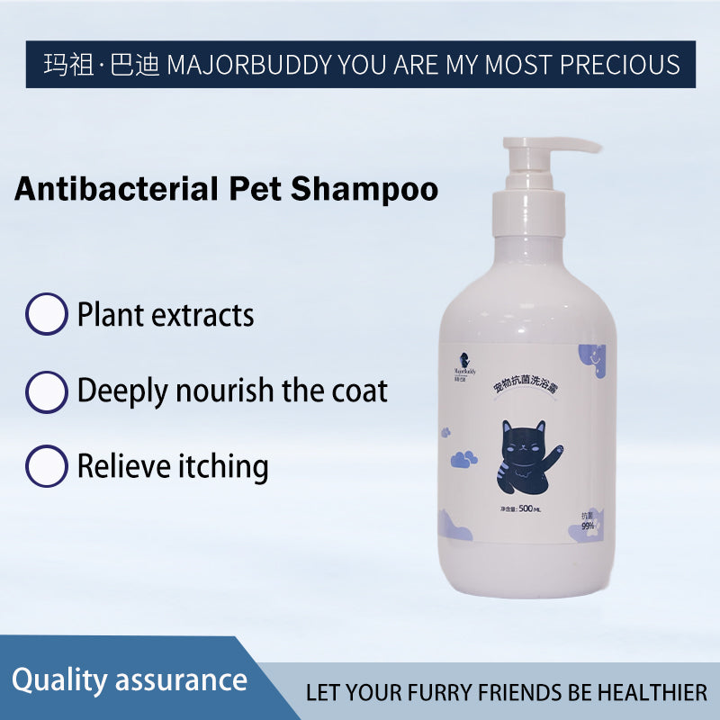 huidefeng  Antibacterial Pet Shampoo  Anti-bacterial and de-mite Pet Antibacterial Wash
