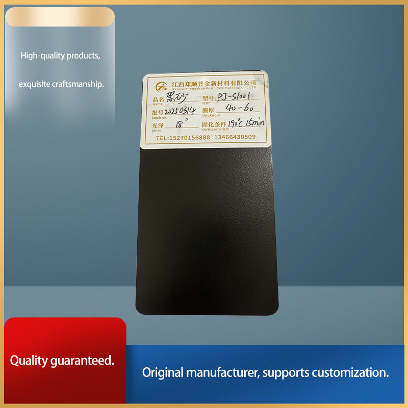 pujin Thermosetting powder coating - Black Price inquiry.Super - black and high - gloss, scratch and wear - resistant