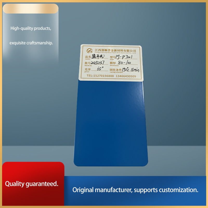 pujin Thermosetting powder coating - Blue Price inquiry.Deep, bright and acid - alkali corrosion - resistant