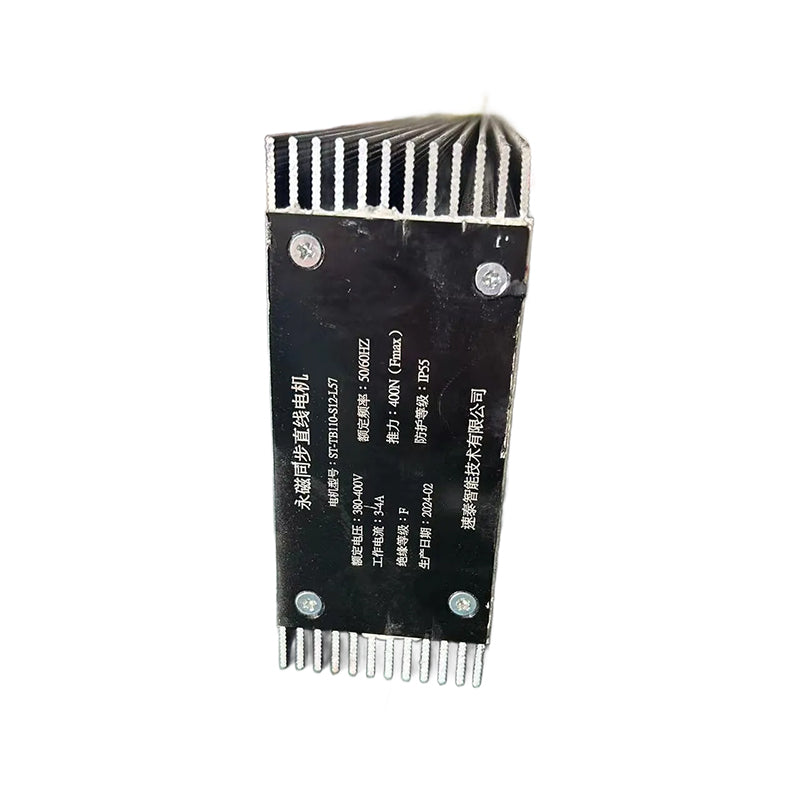 XINGTING Synchronous linear motor  High speed silent industrial automation