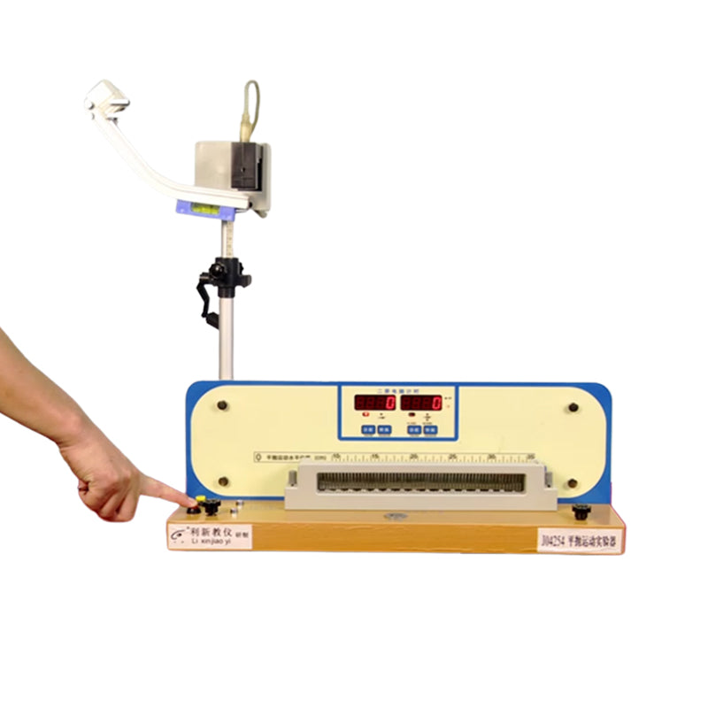tianzhong "Flat throw motion tester (projectile motion tester)"  Intelligent fully automatic commercial