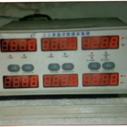tianzhong "Three three screens show the data collector (Motion data display and processor)"