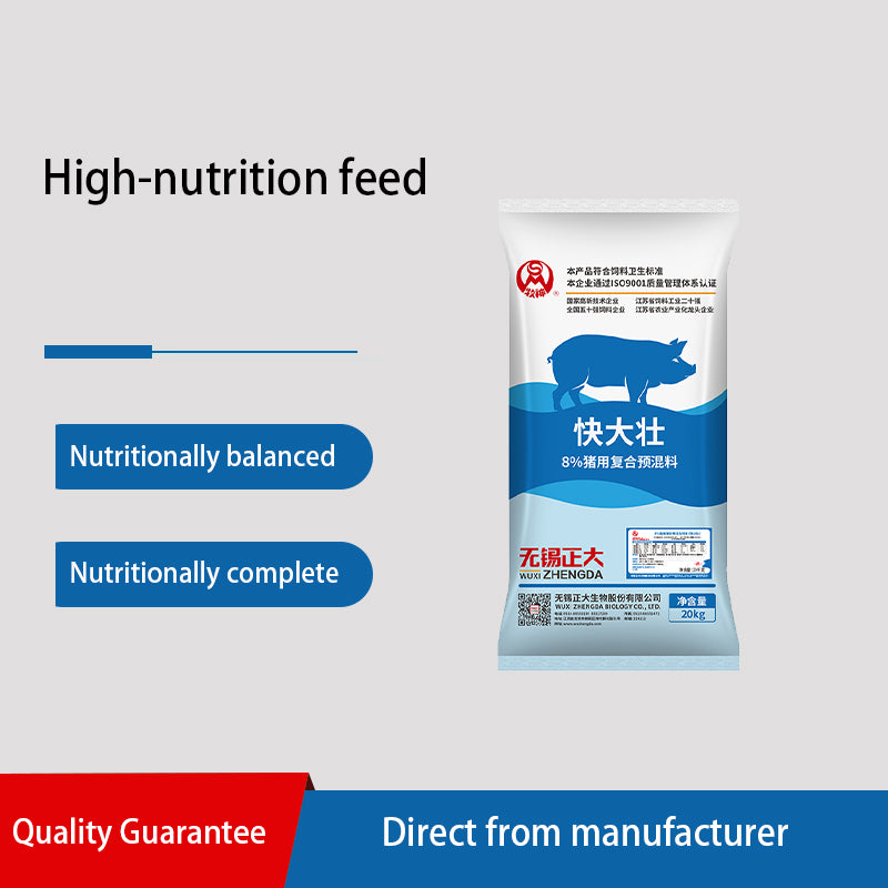zhengdashengwu Kuaidazhuang (8% Enhanced Premix Feed for Finishing Pigs) Price Inquiry