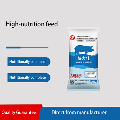 zhengdashengwu Kuaidazhuang (8% Enhanced Premix Feed for Finishing Pigs) Price Inquiry