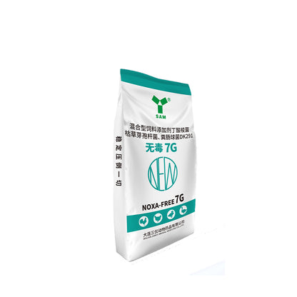 sanyi non-toxic(Please consult customer service for pricing)