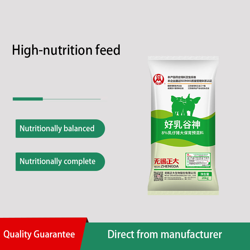 zhengdashengwu Haoru Gushan (8% Premix Feed for Large-scale Nursery of Suckling Piglets)  Price Inquiry Promote growth and strengthen bones. Strengthen immunity.