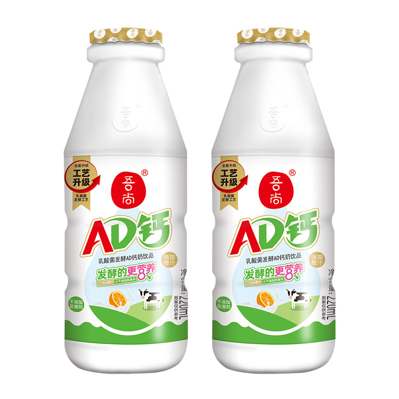 Wushang AD Calcium Milk Drink Wrap (Original)