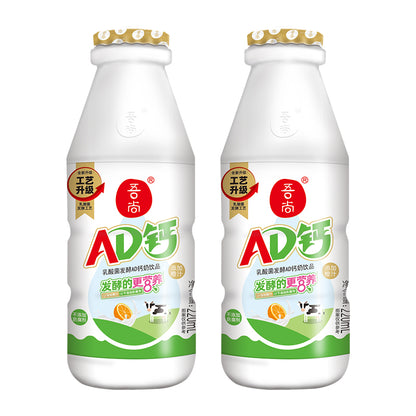 Wushang AD Calcium Milk Drink Wrap (Original)