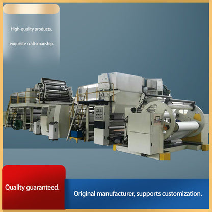 bainianjinghua Extrusion Coating Lamination  Digital Photo Paper production line（For the price, please consult our customer service）High-Precision & High-Speed  Professional Photo Paper Production Equipment