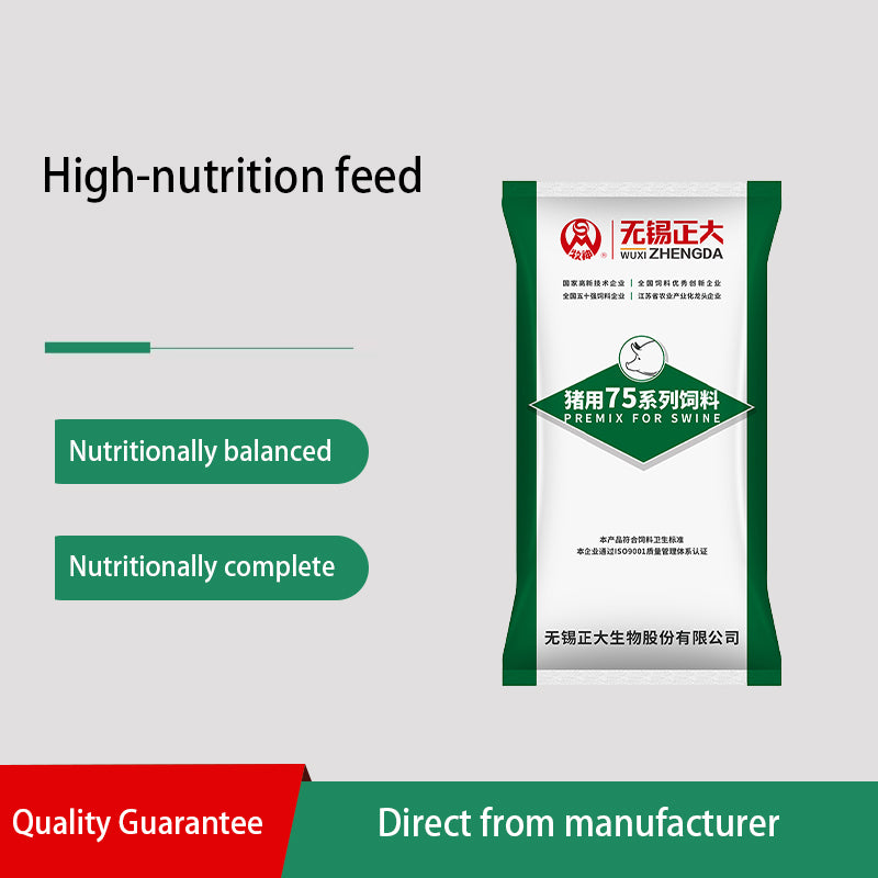 zhengdashengwu 4% Compound Premix Feed for Finishing Pigs (7504) Price Inquiry Rapid fattening and high conversion rate.