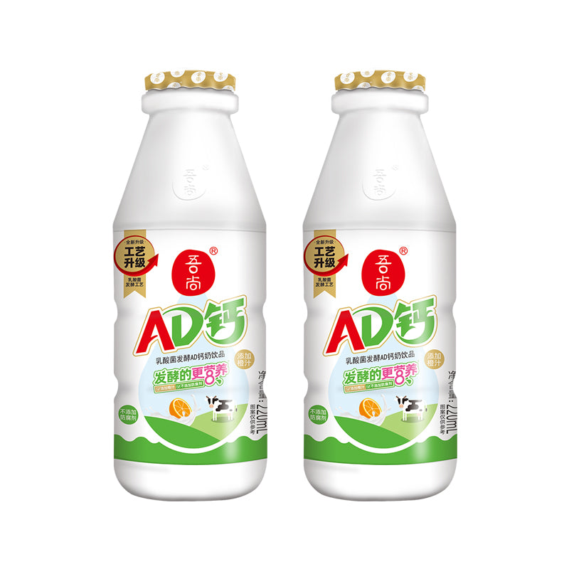 Wushang AD Calcium Milk Drink (Original)