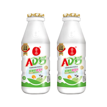 Wushang AD Calcium Milk Drink (Original)