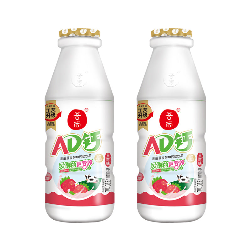 Wushang AD Calcium Milk Drink (Strawberry Flavor)