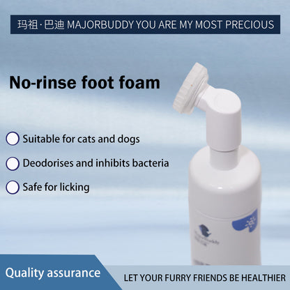 huidefeng  Antibacterial Foot Cleansing  Foam for Pets  Deep Cleaning  Highly Effective Antibacterial  Pet Antibacterial Wash