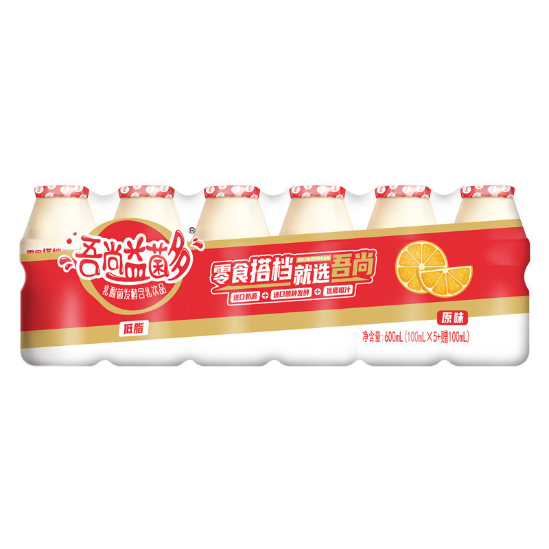 WuShangyi bacteria (Original)