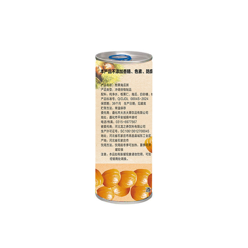 DaJI DaLi Chestnut and Pumpkin Porridge（12 yuan/can）The minimum order quantity is 15,000 cases.