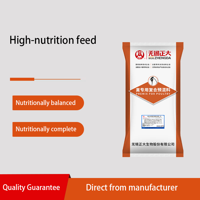 zhengdashengwu  5% Compound Premix Feed for Small Broiler Chickens (501)  Price Inquiry  High calcium content to strengthen bones and excellent feed - to - meat ratio.