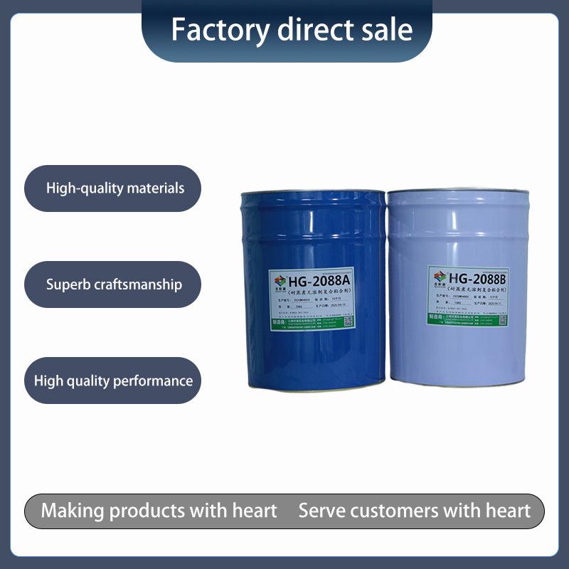 huagang   Steam-resistant solvent-free laminating adhesives（price consultation）Food Grade High Temperature High Strength Anti-Lamination