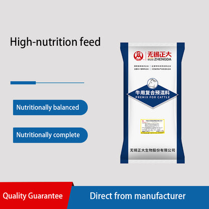 zhengdashengwu 5% Compound Premix Feed for Meat Cattle and Sheep (NY50) Price Inquiry High digestibility, and the fur is shiny and glossy.
