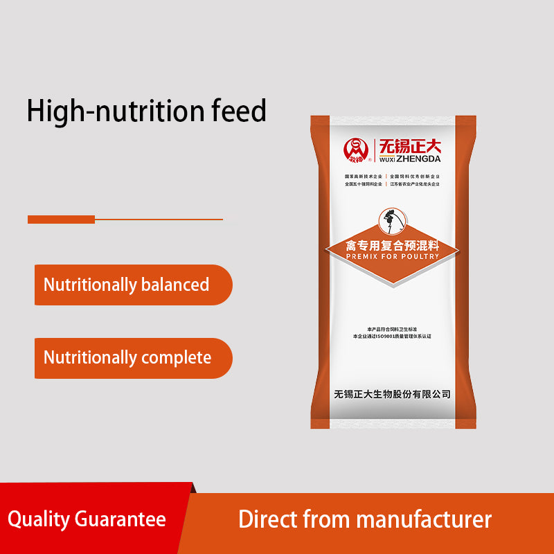 zhengdashengwu 5% Compound Premix Feed for Laying Hens (6503)  Price Inquiry Resist diseases, improve intestinal health and ensure persistent high - yield.
