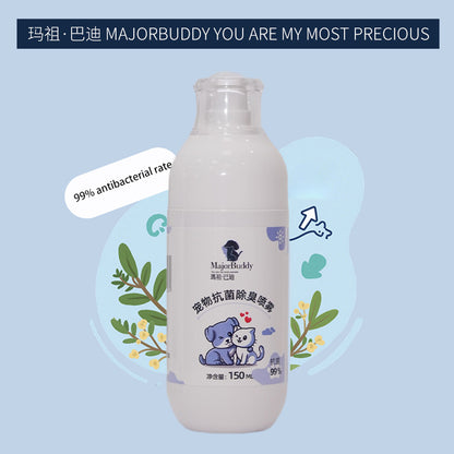 huidefeng  Pet Antibacterial Deodorizing Spray  Fast deodorizing  Highly effective antibacterial   Pet Antibacterial Wash