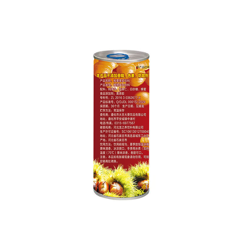 DaJI DaLi Kastanjamassi jook（7 yuan/can）The minimum order quantity is 15,000 cases.